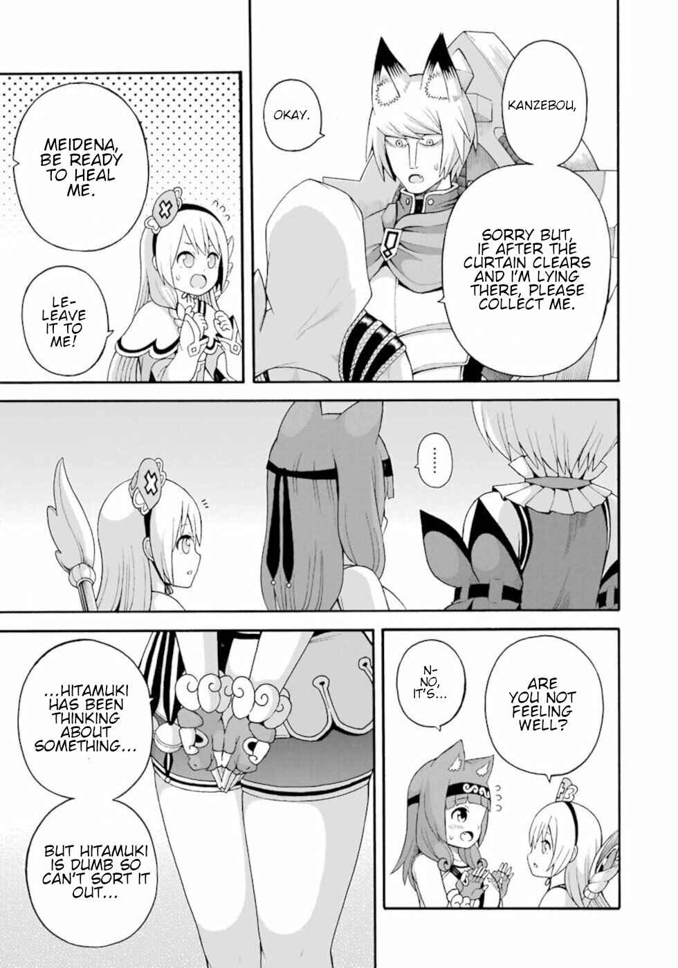 Futoku no Guild Chapter 33 - Page 11