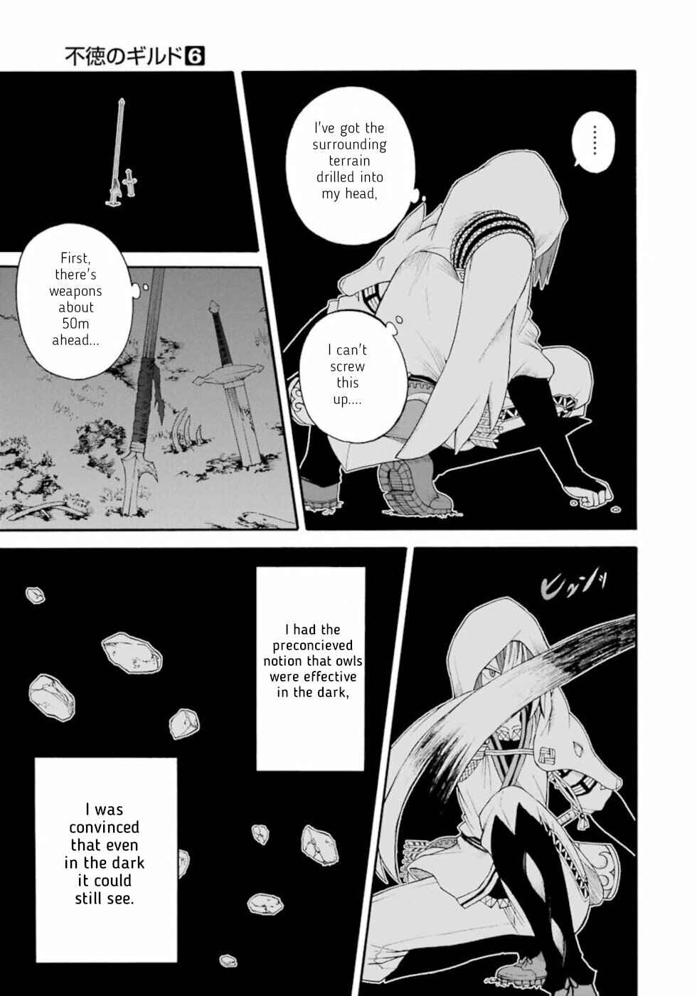 Futoku no Guild Chapter 33 - Page 17