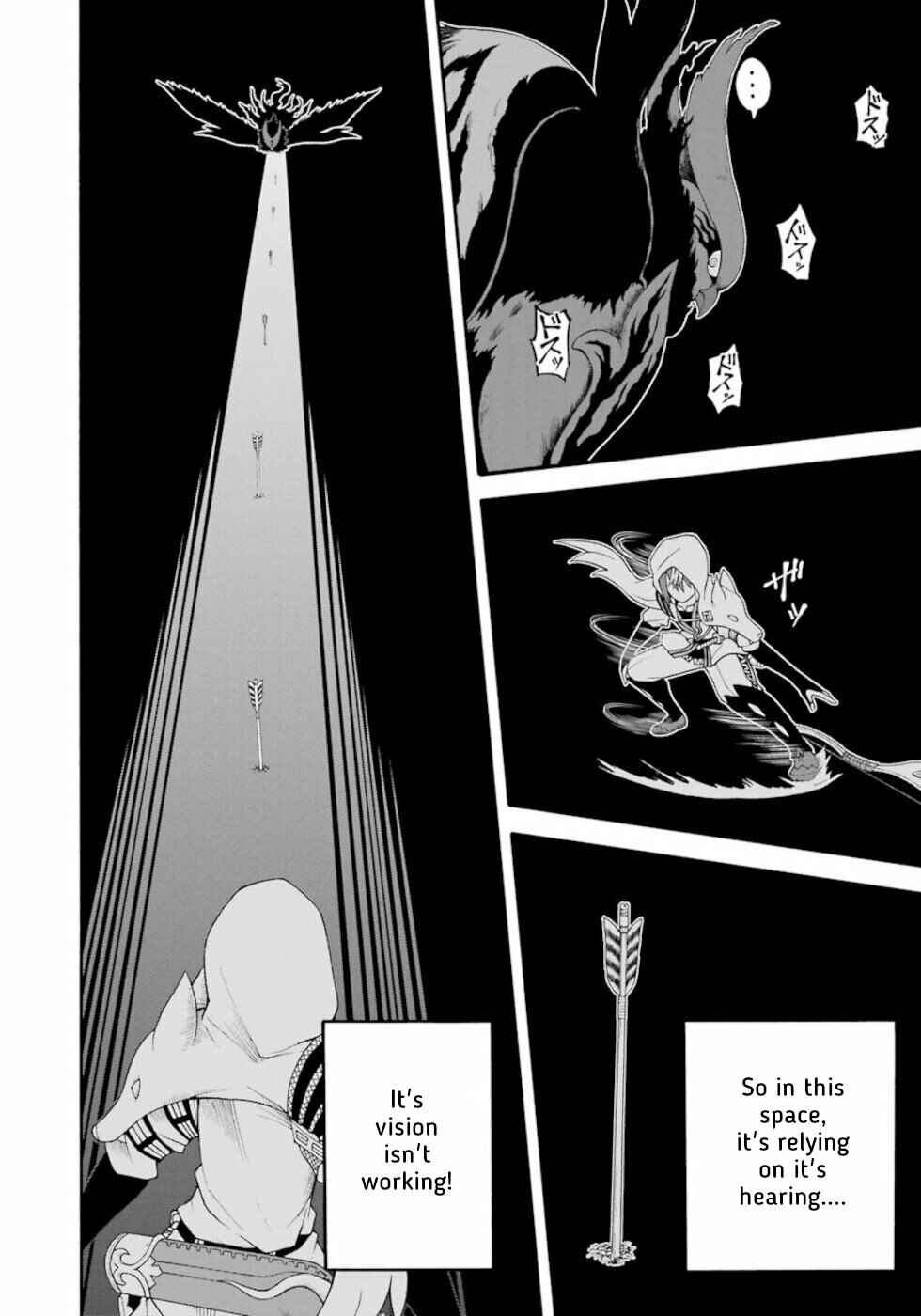 Futoku no Guild Chapter 33 - Page 20