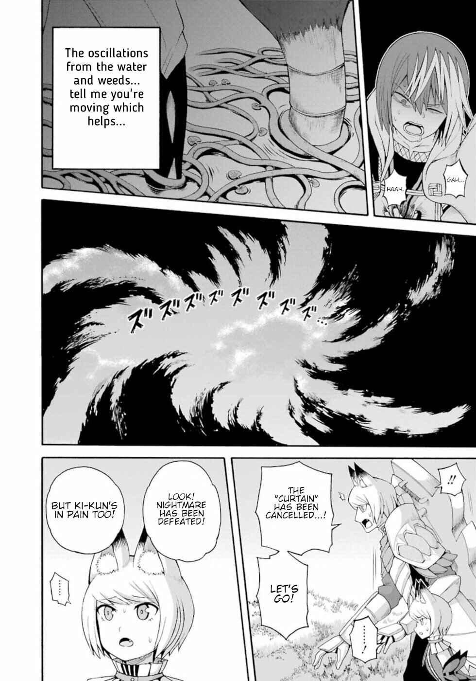 Futoku no Guild Chapter 33 - Page 26