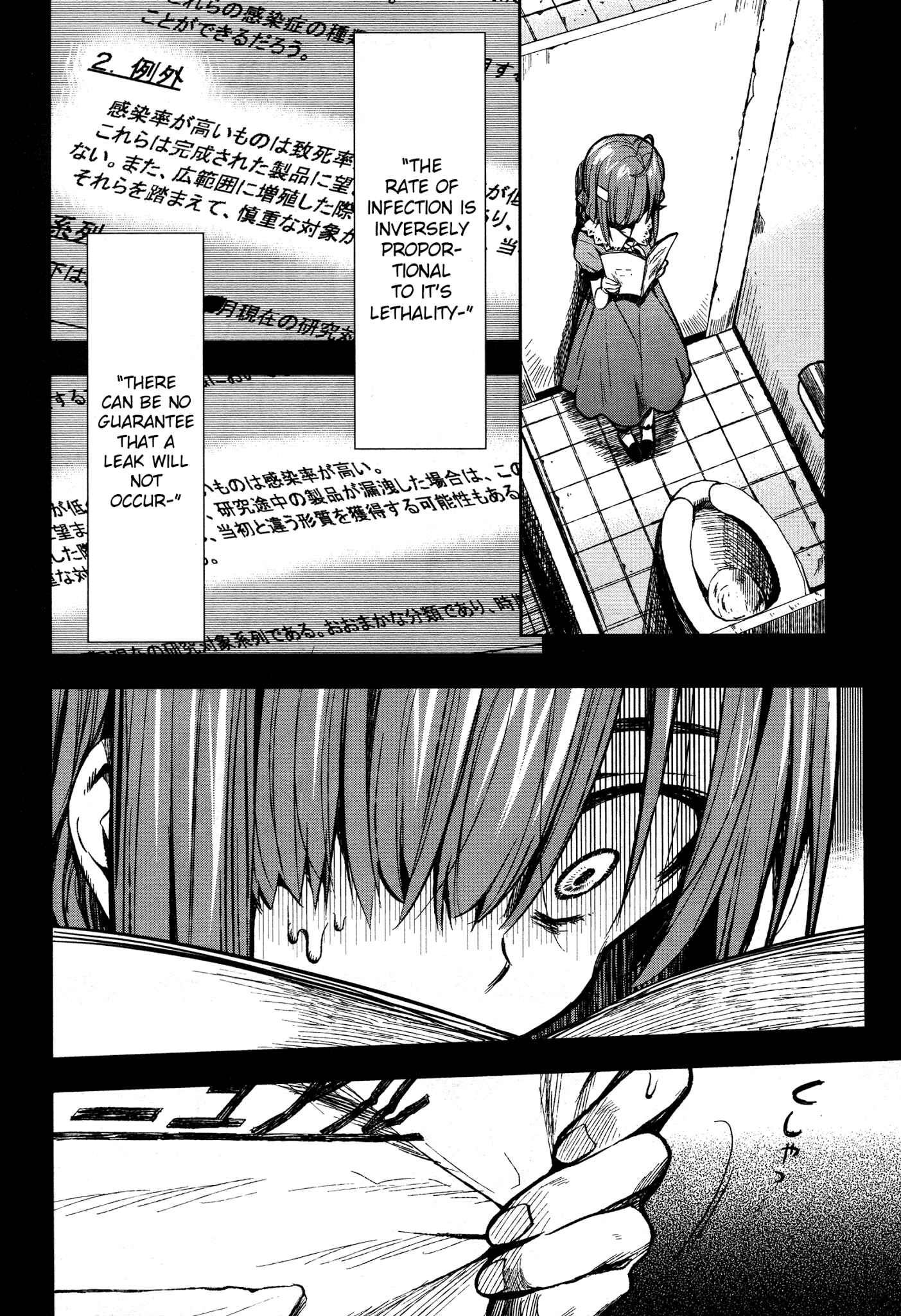 Gakkou-gurashi! Chapter 22 - Page 10