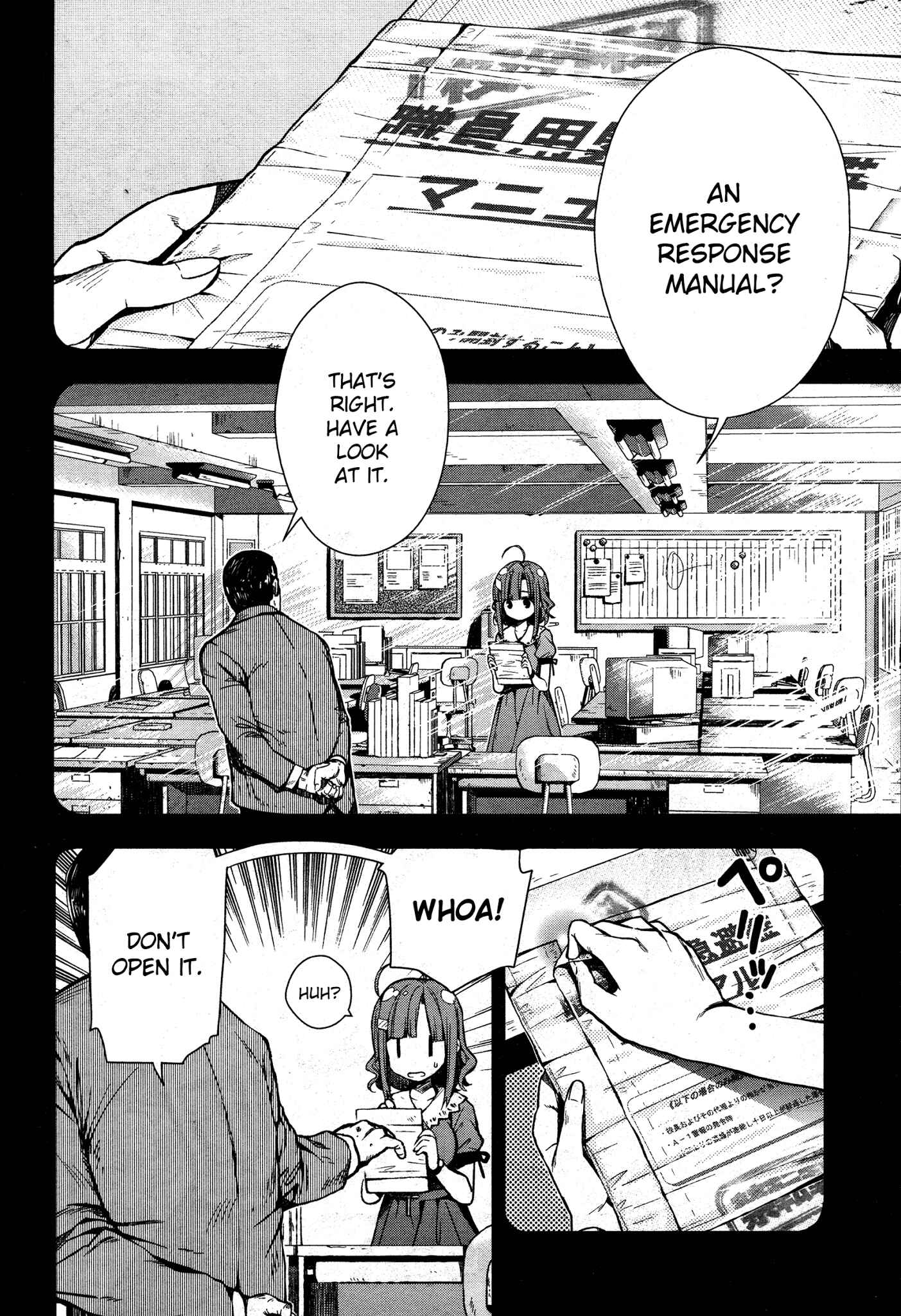 Gakkou-gurashi! Chapter 22 - Page 4
