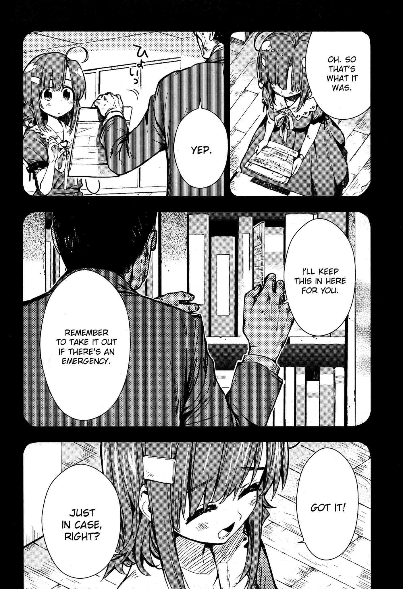 Gakkou-gurashi! Chapter 22 - Page 6