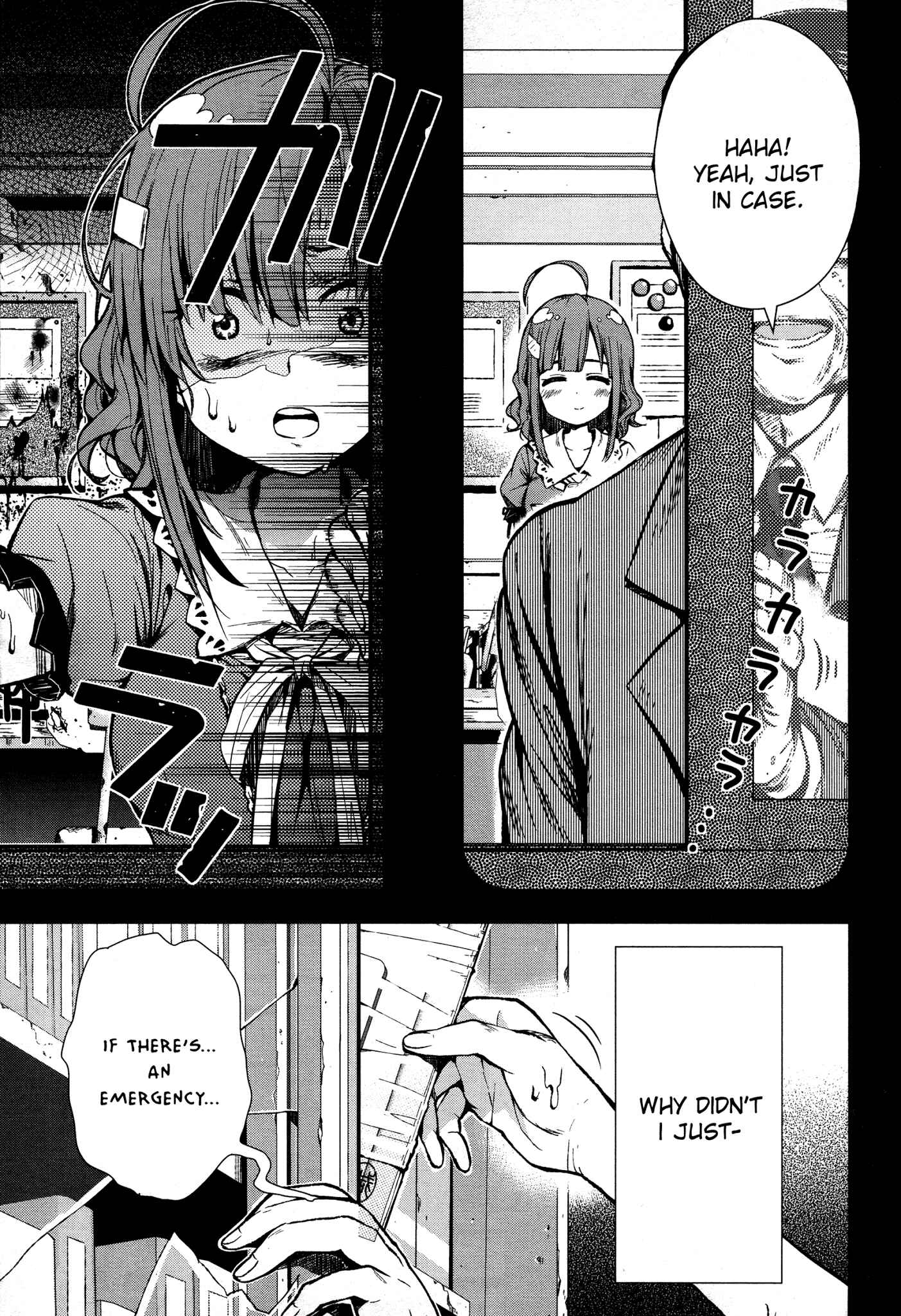 Gakkou-gurashi! Chapter 22 - Page 7