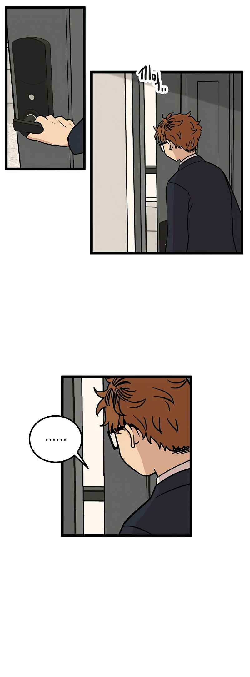 Jib-i Eobs-eo Chapter 25 - Page 18