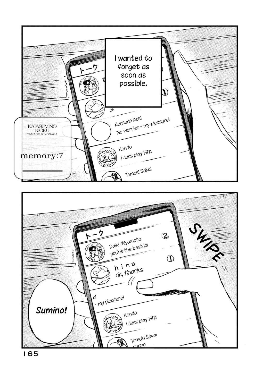 Katasumi no Kioku Chapter 7 - Page 1