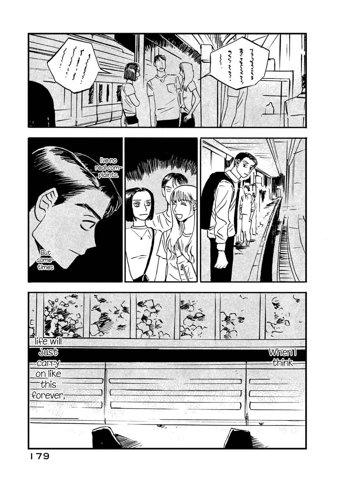 Katasumi no Kioku Chapter 7 - Page 15