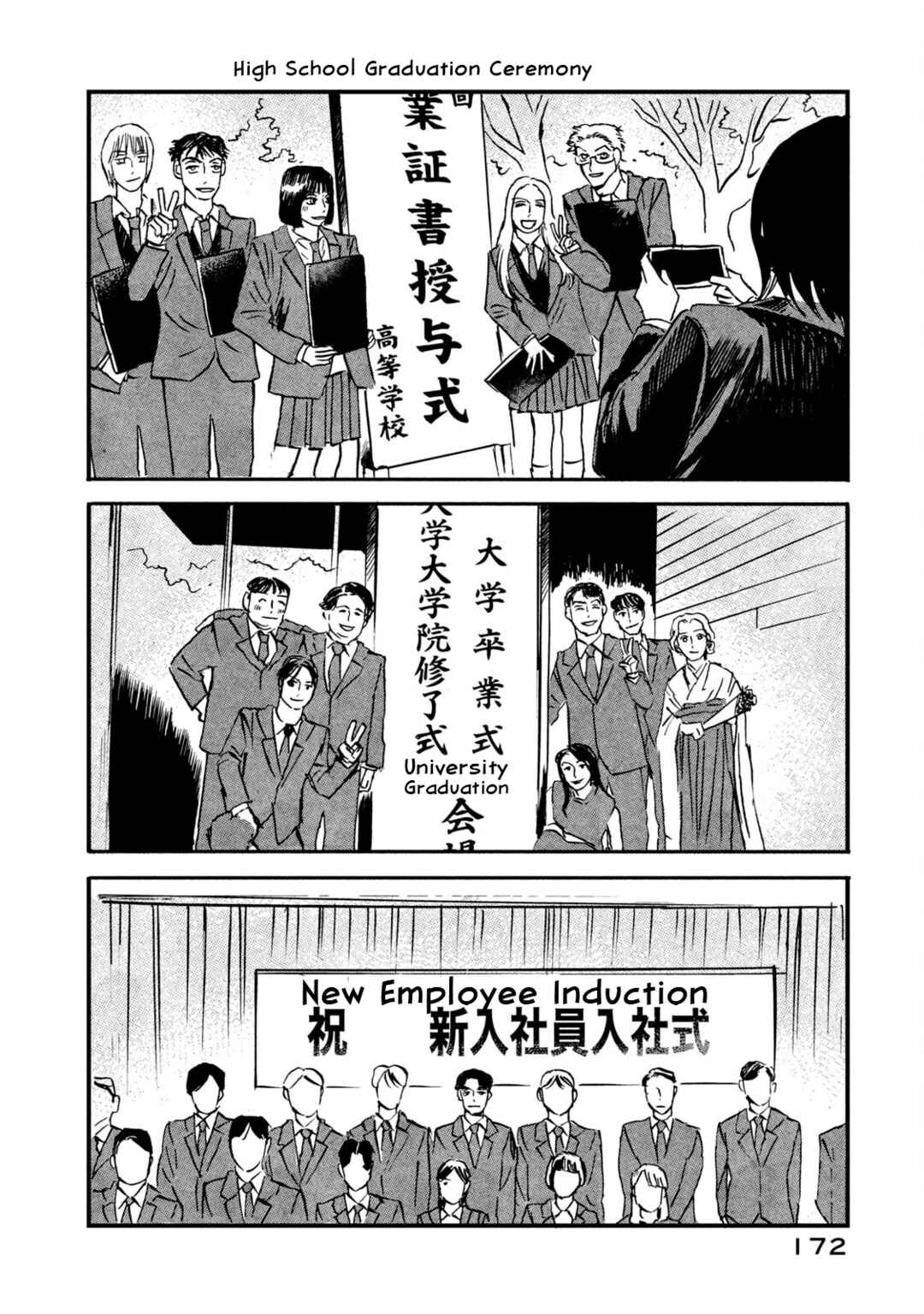 Katasumi no Kioku Chapter 7 - Page 8