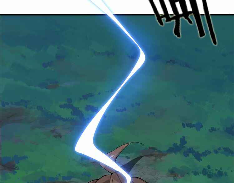 The Servant Is the Demon King?! Chapter 1 - Page 104