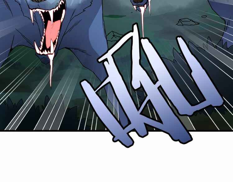 The Servant Is the Demon King?! Chapter 1 - Page 122
