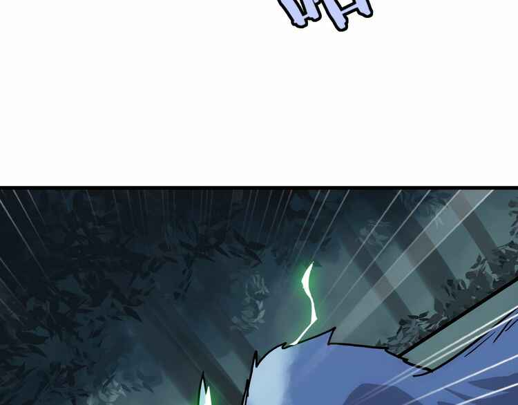 The Servant Is the Demon King?! Chapter 1 - Page 124
