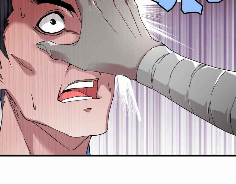 The Servant Is the Demon King?! Chapter 1 - Page 142