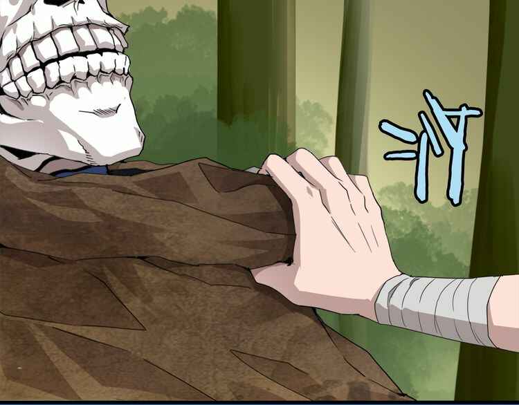 The Servant Is the Demon King?! Chapter 1 - Page 165