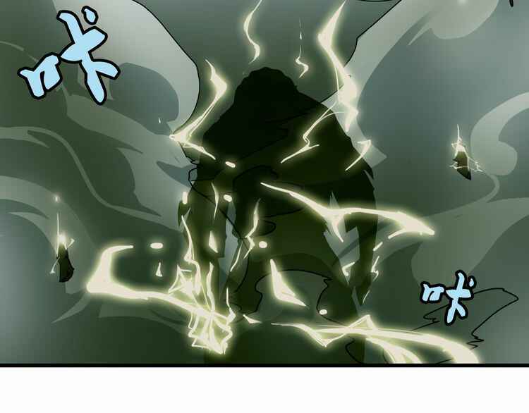 The Servant Is the Demon King?! Chapter 1 - Page 176