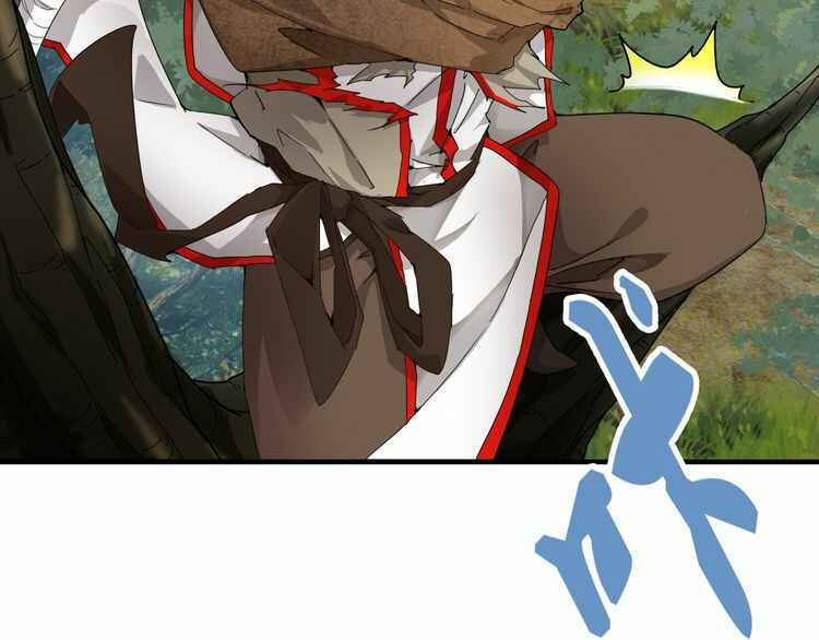 The Servant Is the Demon King?! Chapter 1 - Page 188