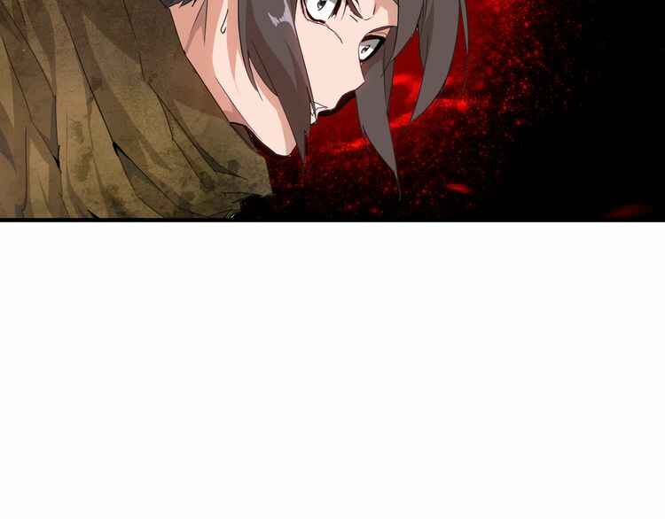The Servant Is the Demon King?! Chapter 1 - Page 210