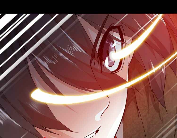 The Servant Is the Demon King?! Chapter 1 - Page 214