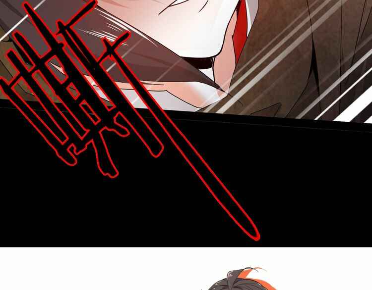 The Servant Is the Demon King?! Chapter 1 - Page 215