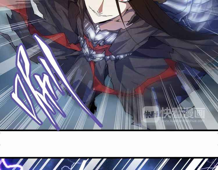 The Servant Is the Demon King?! Chapter 1 - Page 35