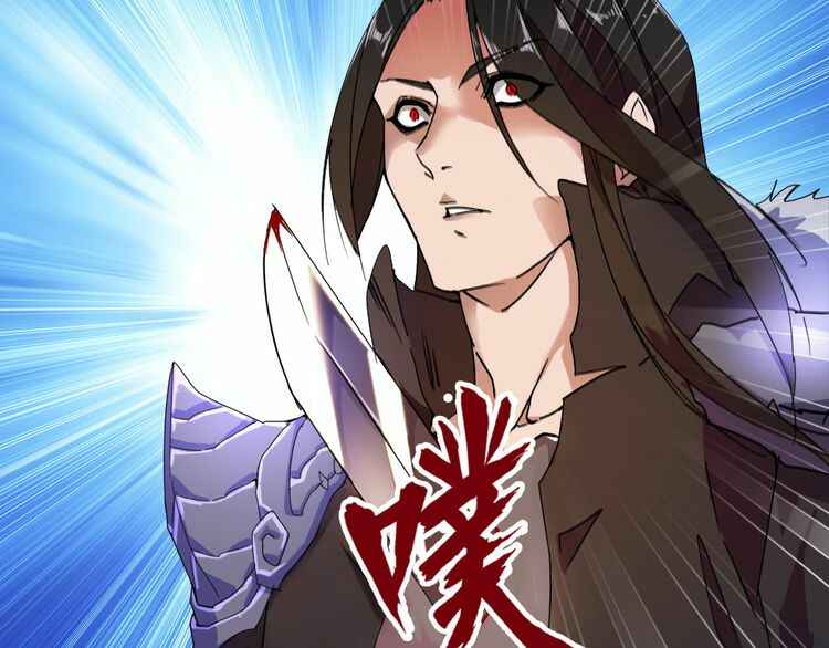 The Servant Is the Demon King?! Chapter 1 - Page 66