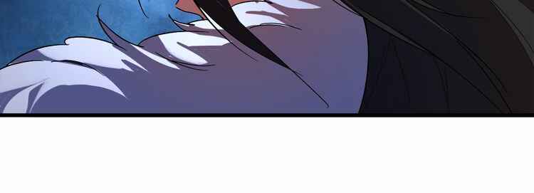 The Servant Is the Demon King?! Chapter 1 - Page 70