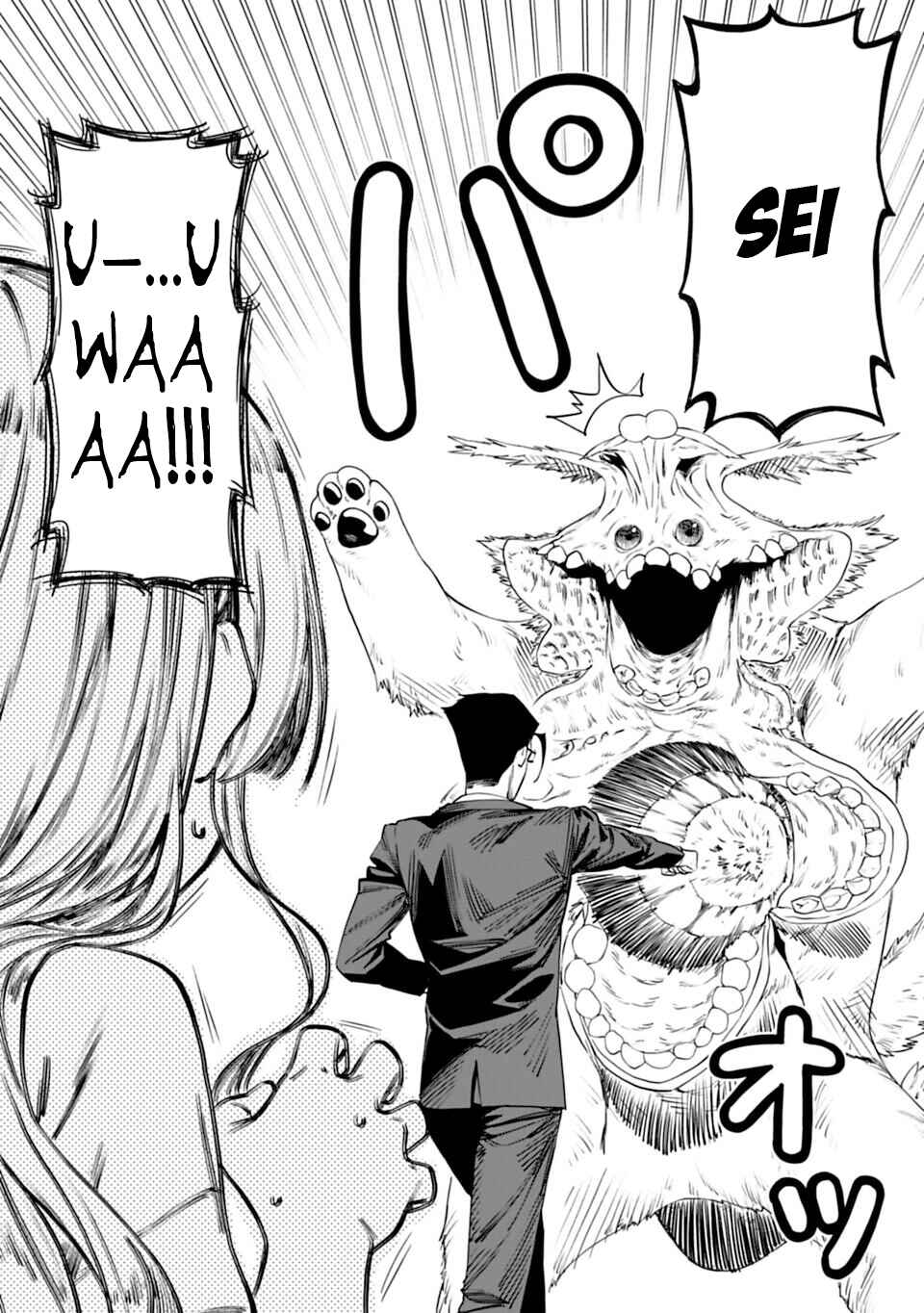 Fantasy Bishoujo Juniku Ojisan to Chapter 3 - Page 10