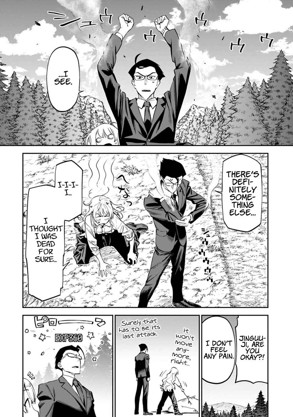 Fantasy Bishoujo Juniku Ojisan to Chapter 3 - Page 14
