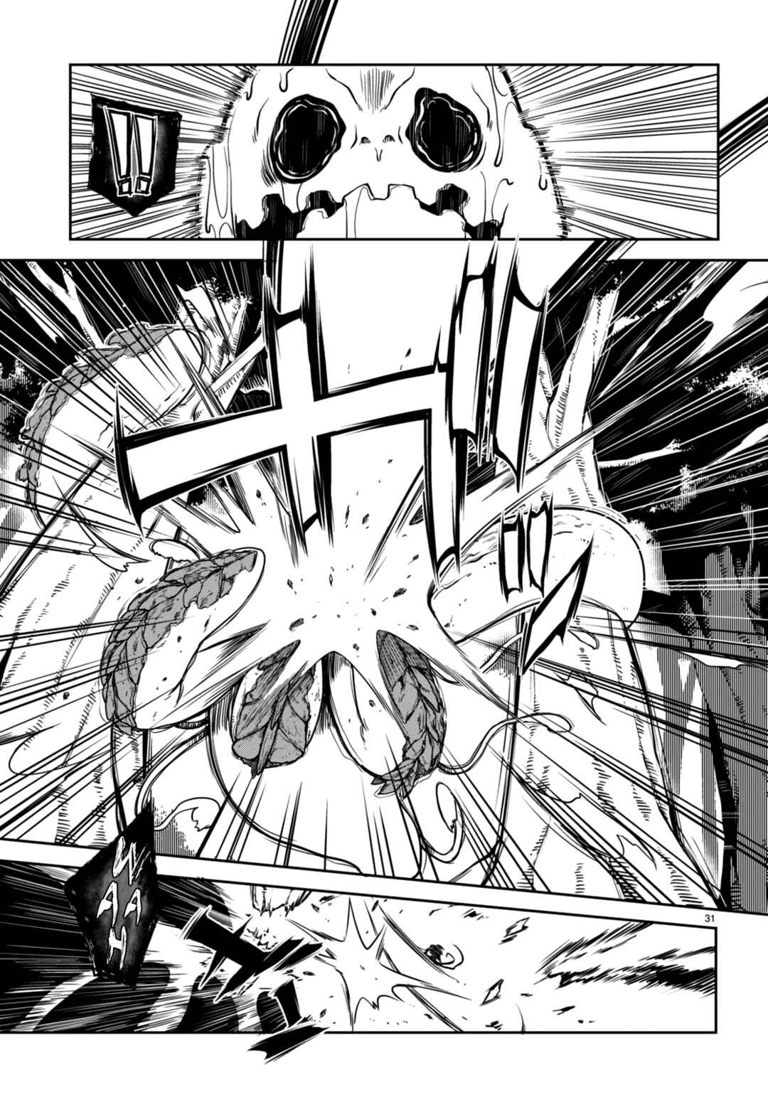 Tentacle Hole Chapter 9 - Page 32