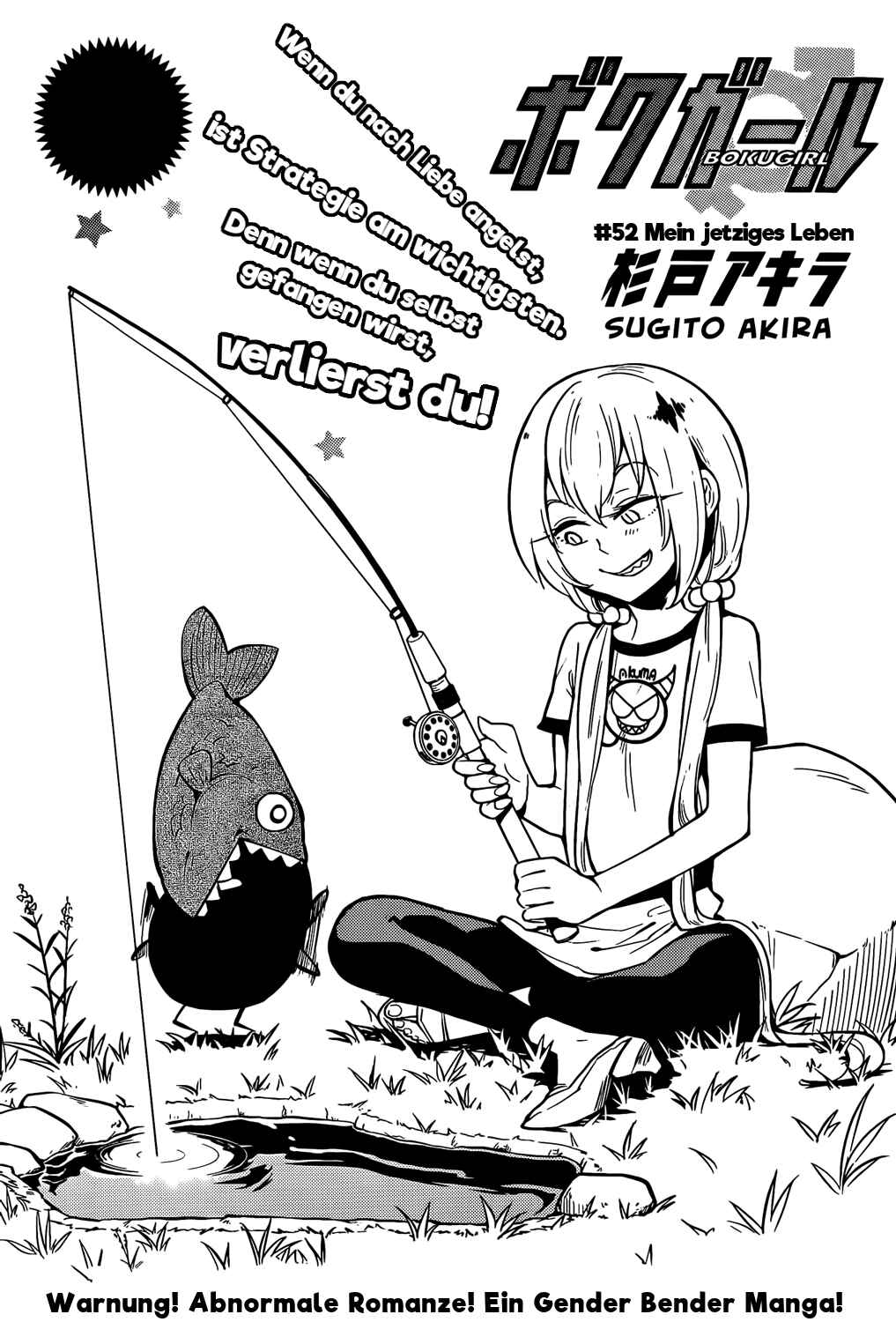 Boku Girl Chapter 52 - Page 1