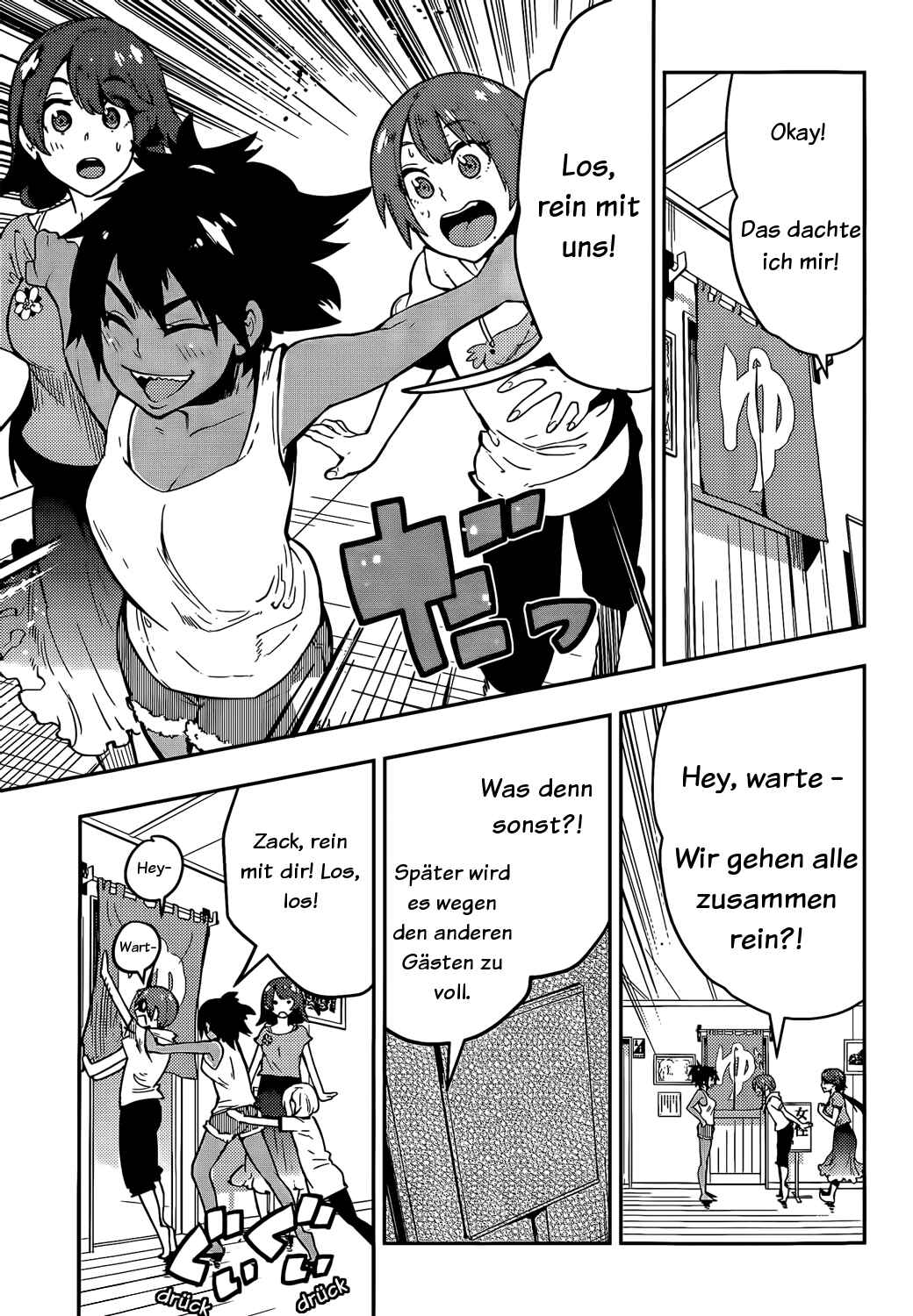 Boku Girl Chapter 52 - Page 11