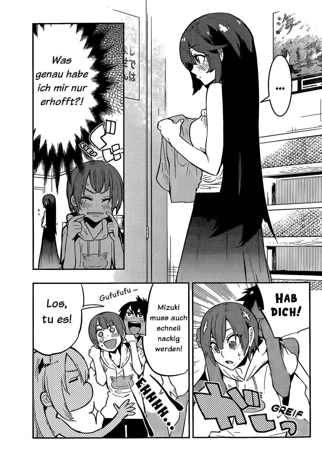 Boku Girl Chapter 52 - Page 15
