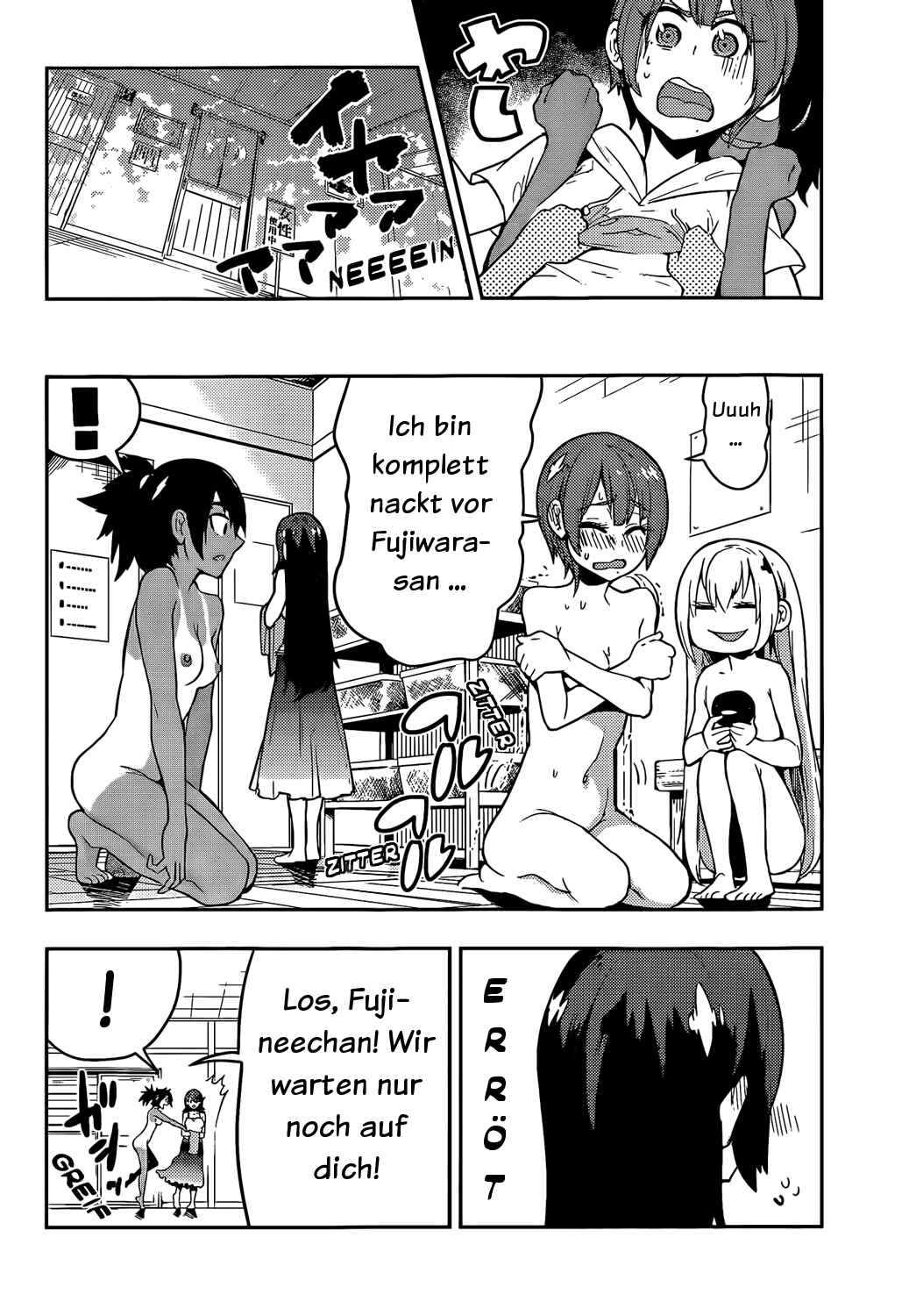 Boku Girl Chapter 52 - Page 16