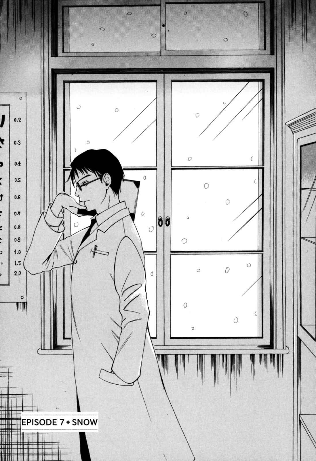 Tokyo Lastochika Chapter 7 - Page 1