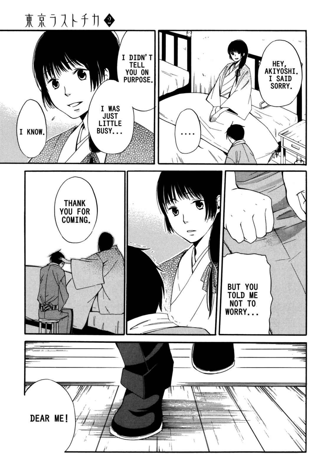 Tokyo Lastochika Chapter 7 - Page 19