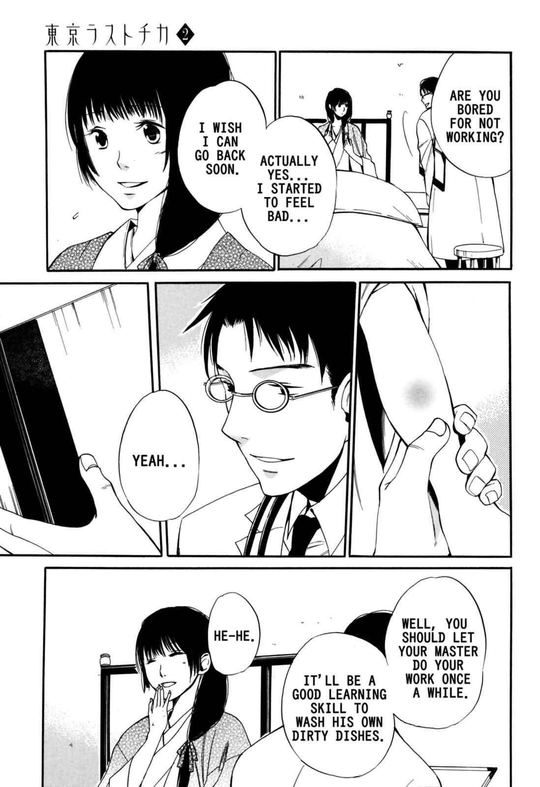 Tokyo Lastochika Chapter 7 - Page 21