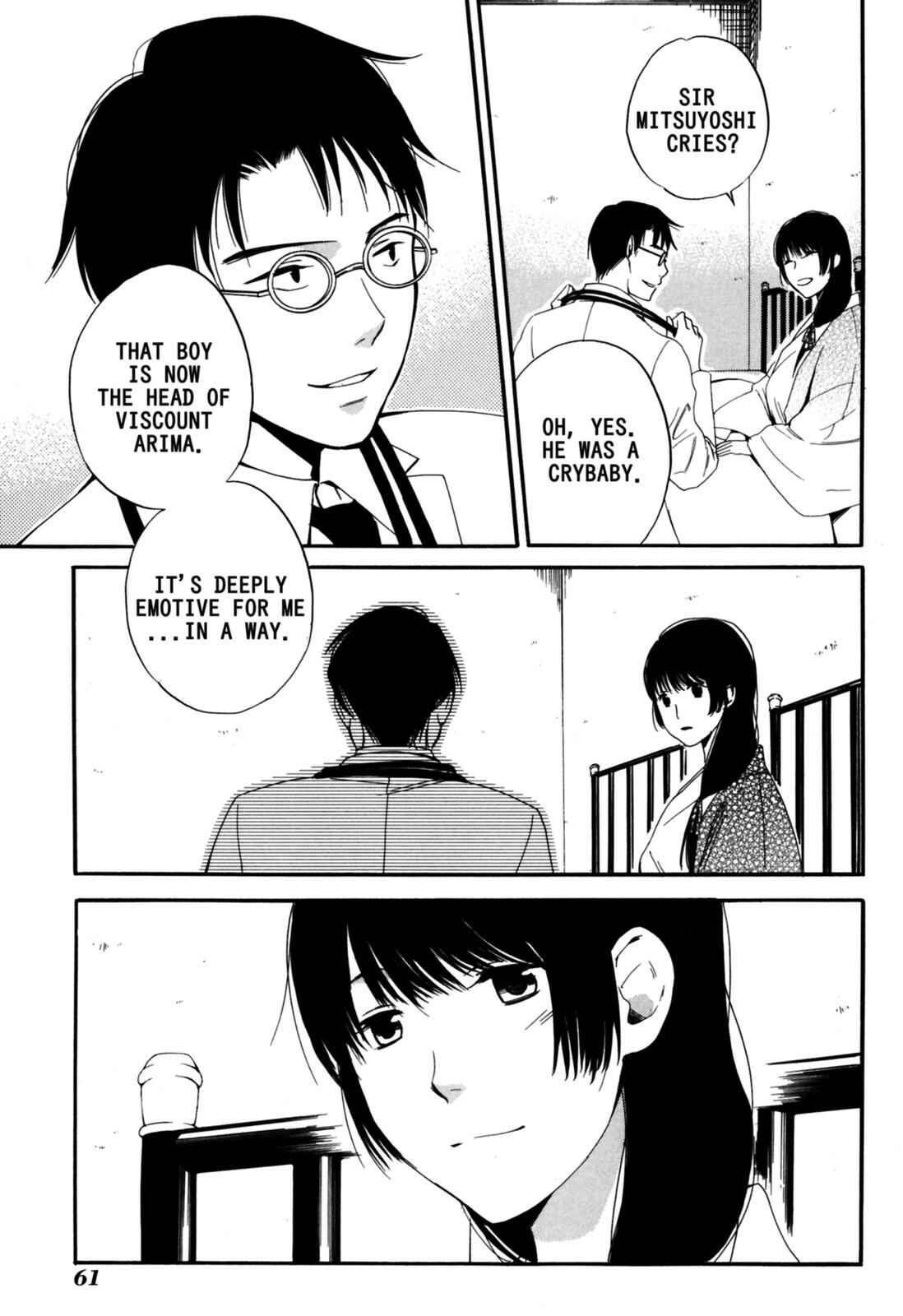Tokyo Lastochika Chapter 7 - Page 23