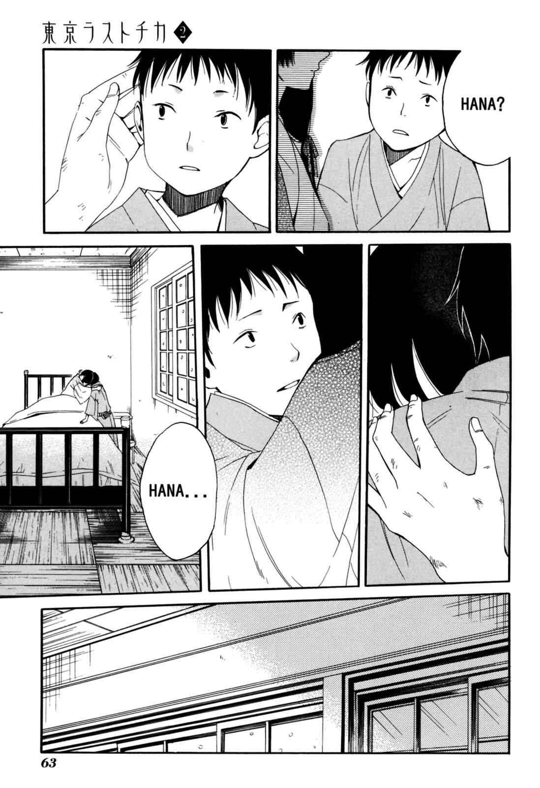 Tokyo Lastochika Chapter 7 - Page 25