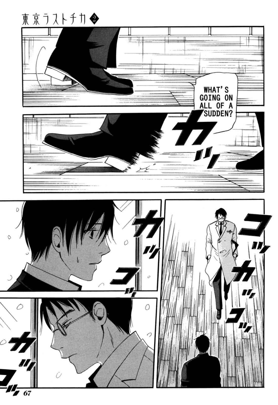 Tokyo Lastochika Chapter 7 - Page 29