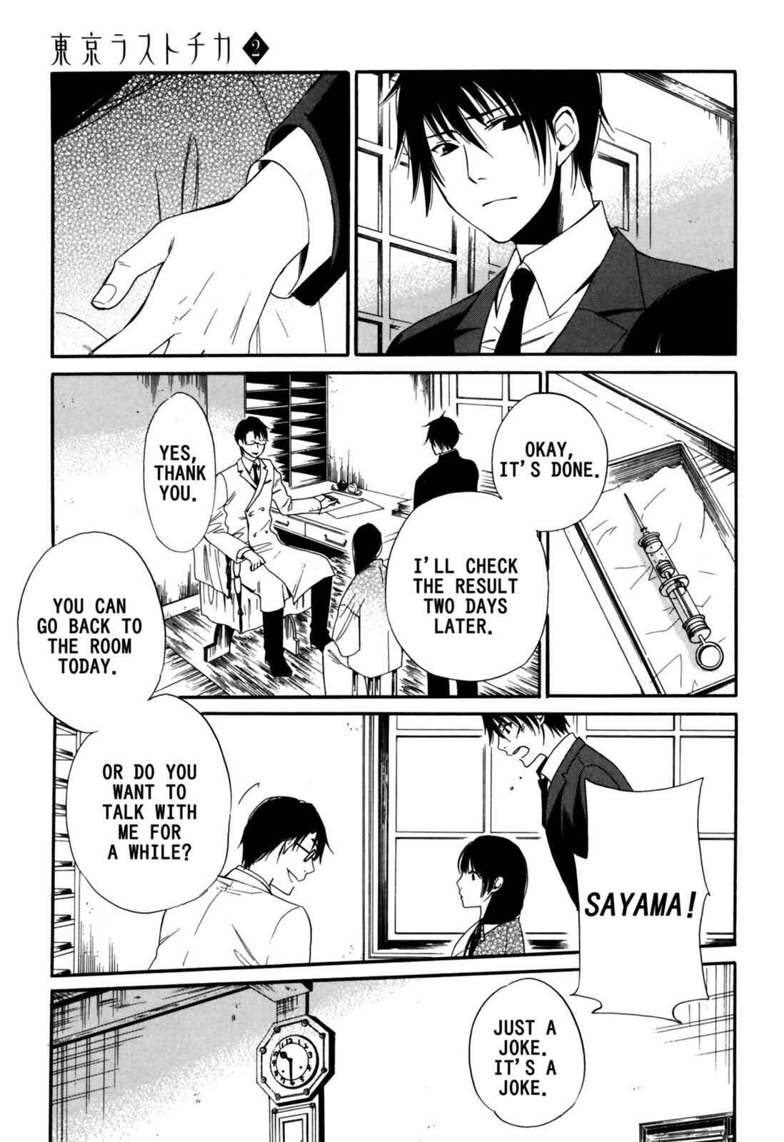 Tokyo Lastochika Chapter 7 - Page 3