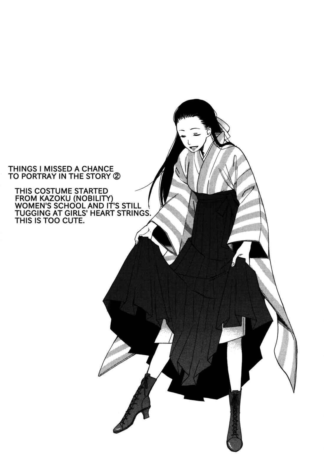 Tokyo Lastochika Chapter 7 - Page 34