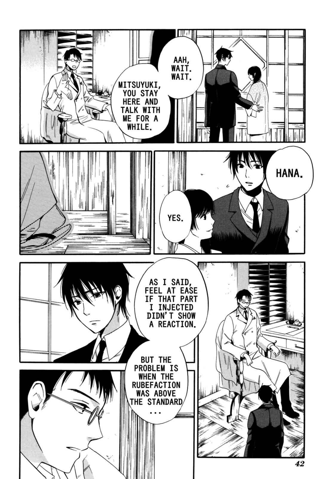 Tokyo Lastochika Chapter 7 - Page 4