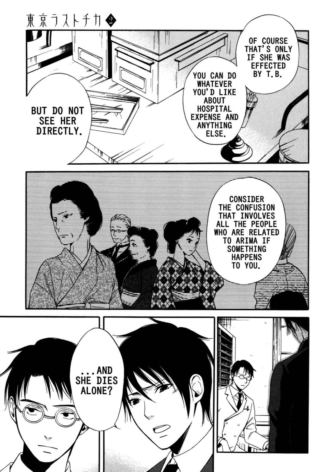 Tokyo Lastochika Chapter 7 - Page 7