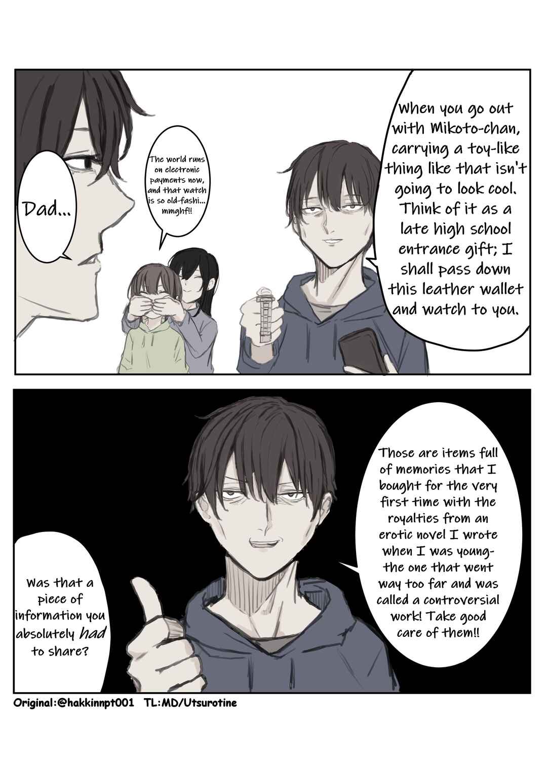 Nanka Kawatteshimatta Osananajimi Chapter 93 - Page 1