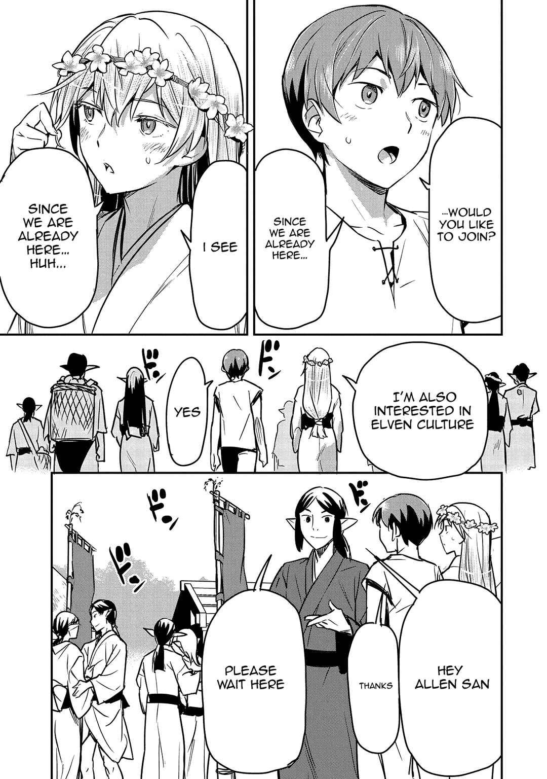 Chounin A wa Akuyaku Reijou o Doushitemo Sukuitai: Dobu to Sora to Koori no Himegimi Chapter 29 - Page 18