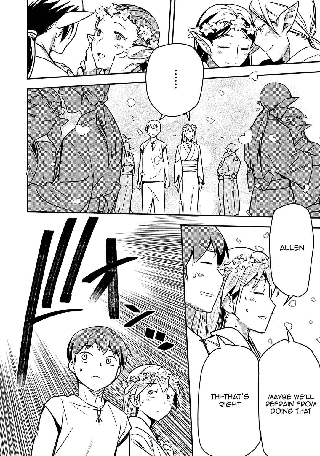 Chounin A wa Akuyaku Reijou o Doushitemo Sukuitai: Dobu to Sora to Koori no Himegimi Chapter 29 - Page 19
