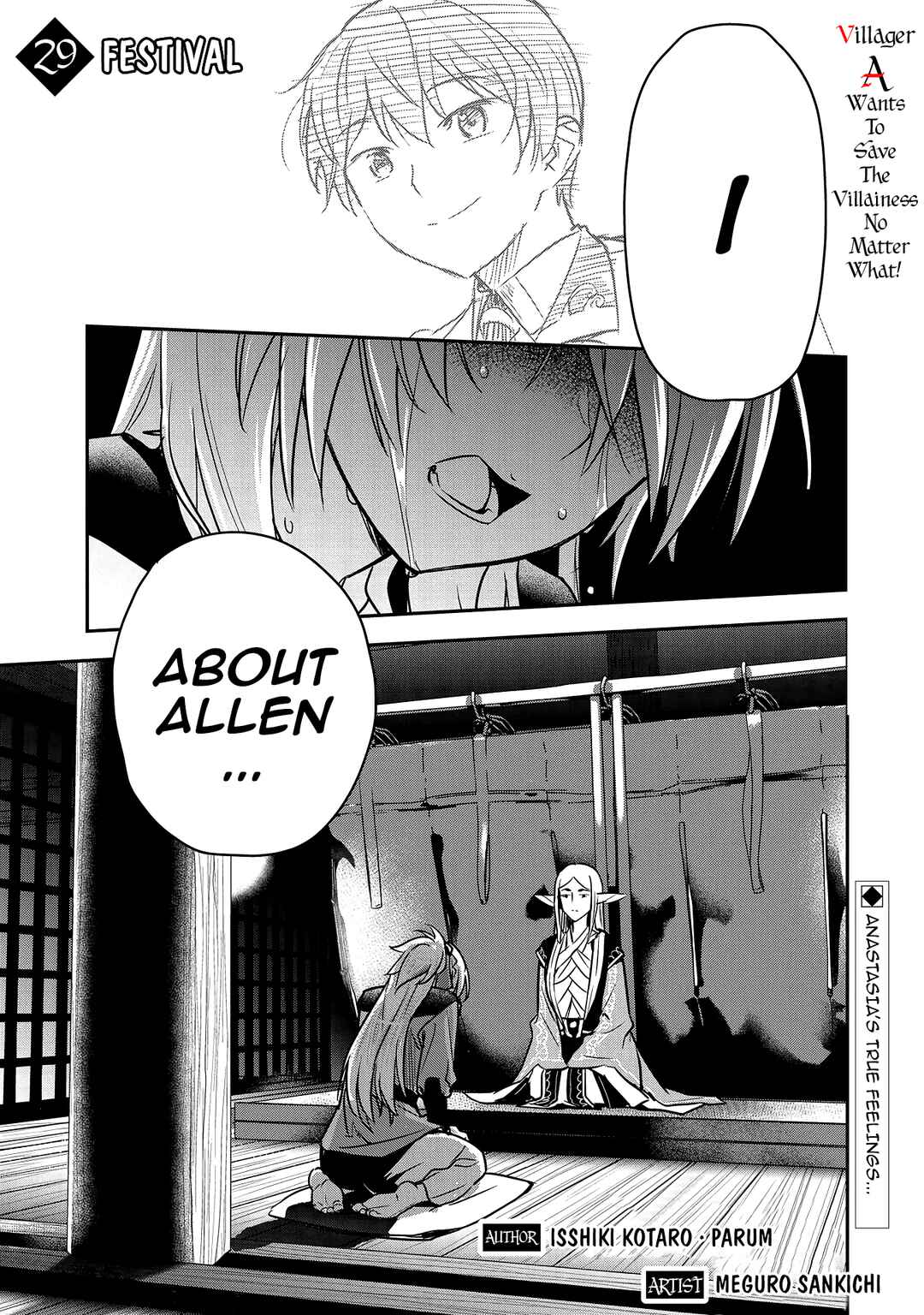 Chounin A wa Akuyaku Reijou o Doushitemo Sukuitai: Dobu to Sora to Koori no Himegimi Chapter 29 - Page 2