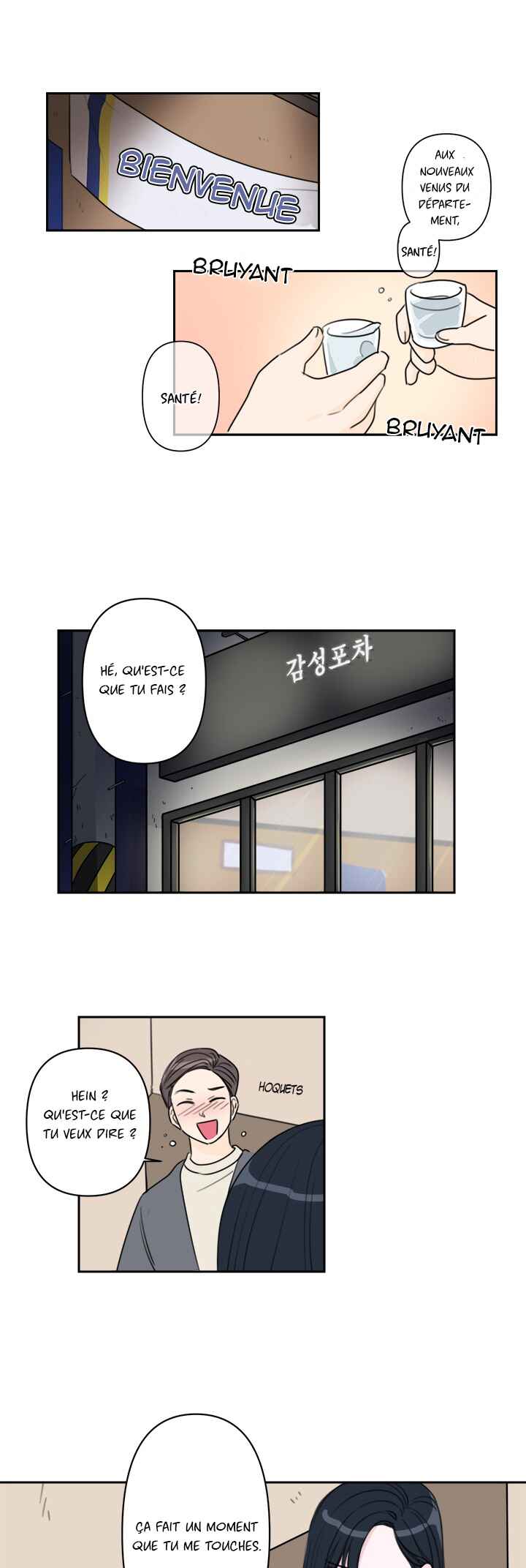 500cc Chapter 1 - Page 1