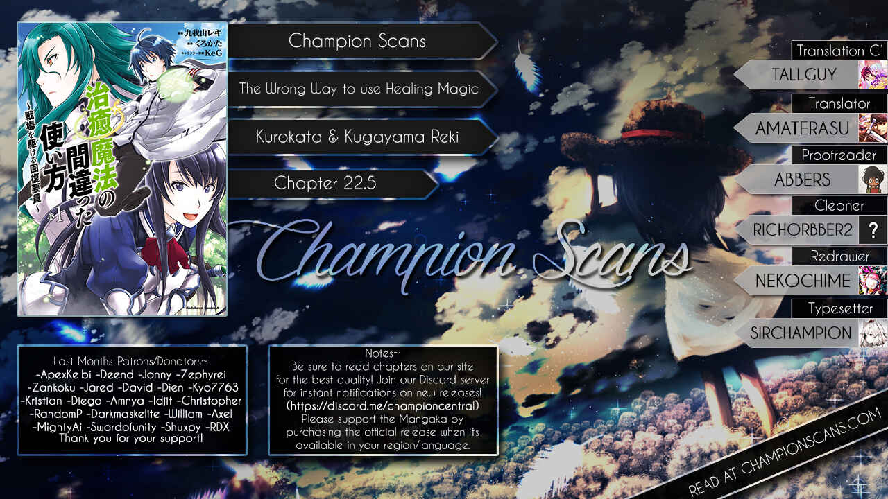 Chiyu Mahou no Machigatta Tsukaikata ~Senjou wo Kakeru Kaifuku Youin~ Chapter 22.5 - Page 2