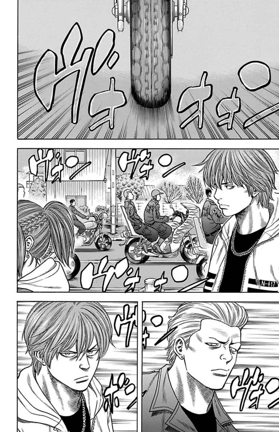 Chicken: “Drop” Zen'ya no Monogatari Chapter 95 - Page 10