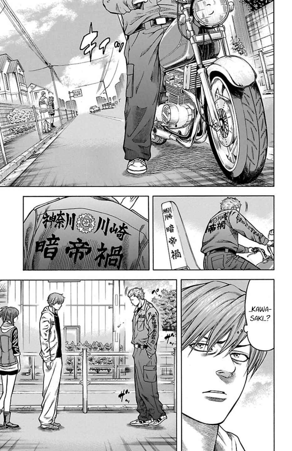 Chicken: “Drop” Zen'ya no Monogatari Chapter 95 - Page 11